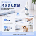 【道力其】寵物定位排便誘導劑 毛孩訓練噴劑 120ml_2