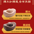 天然實木★招財元寶擴香木 招財進寶 無火擴香器_5