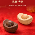 天然實木★招財元寶擴香木 招財進寶 無火擴香器_1