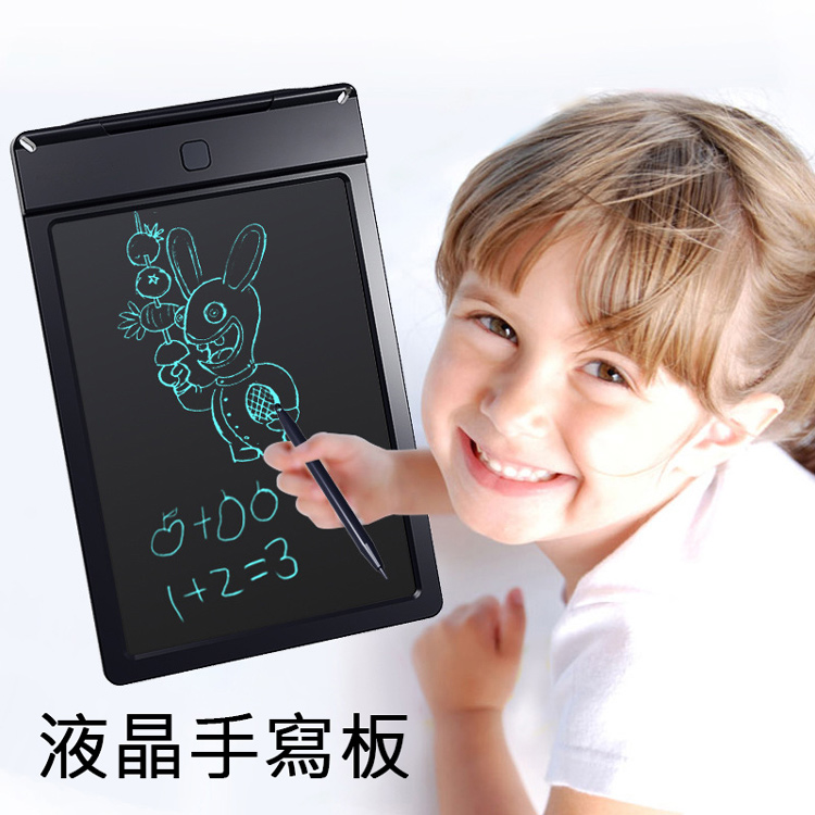 促銷~9吋LCD液晶手寫板兒童繪圖板黑色