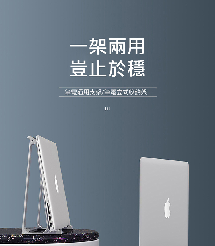 超級穩無活動關節不晃動小天電腦支架筆電懶人增高架子豎立式托架懸空收納通用多功能鋁合金散熱 露天拍賣