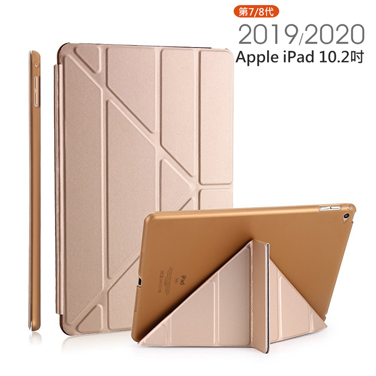AppleiPad(2019/2020/2021)10.2吋平板變形金剛平板保護套foriPad7/8/9代