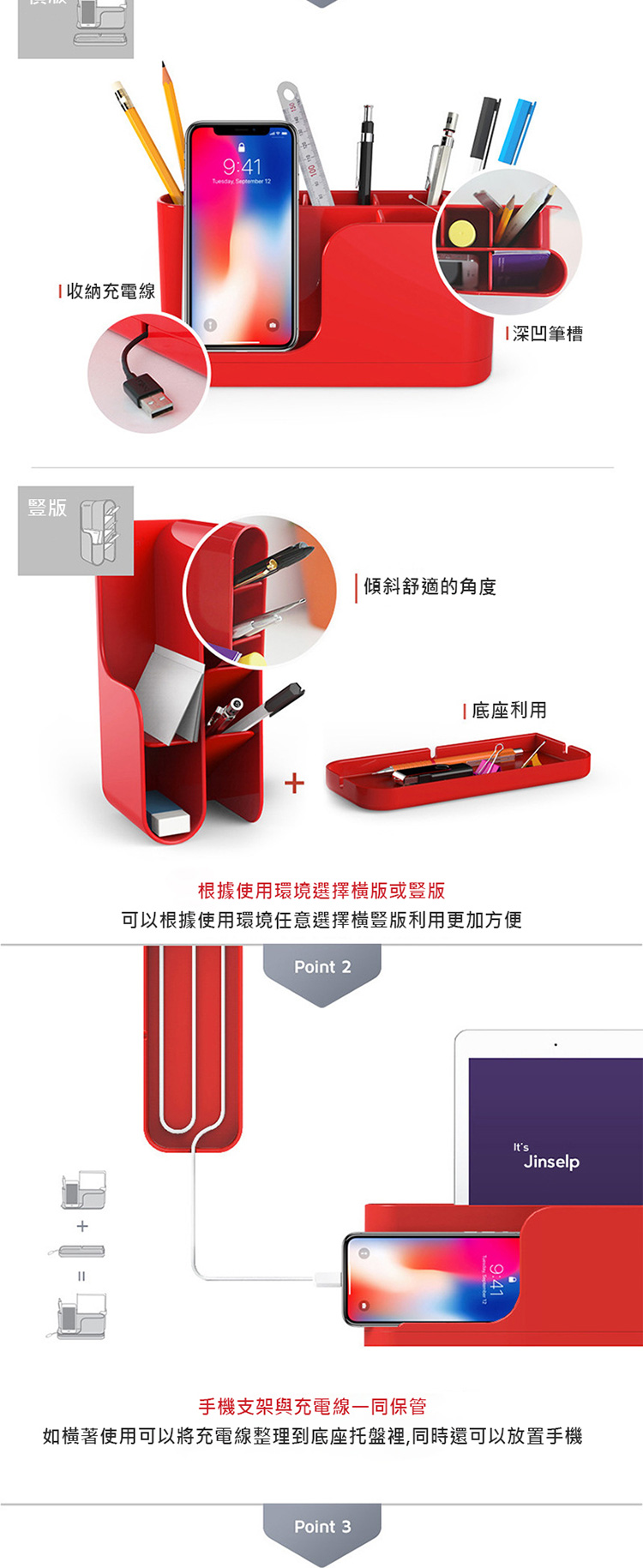 斜插式筆筒| Shop Kimo 奇盟國際