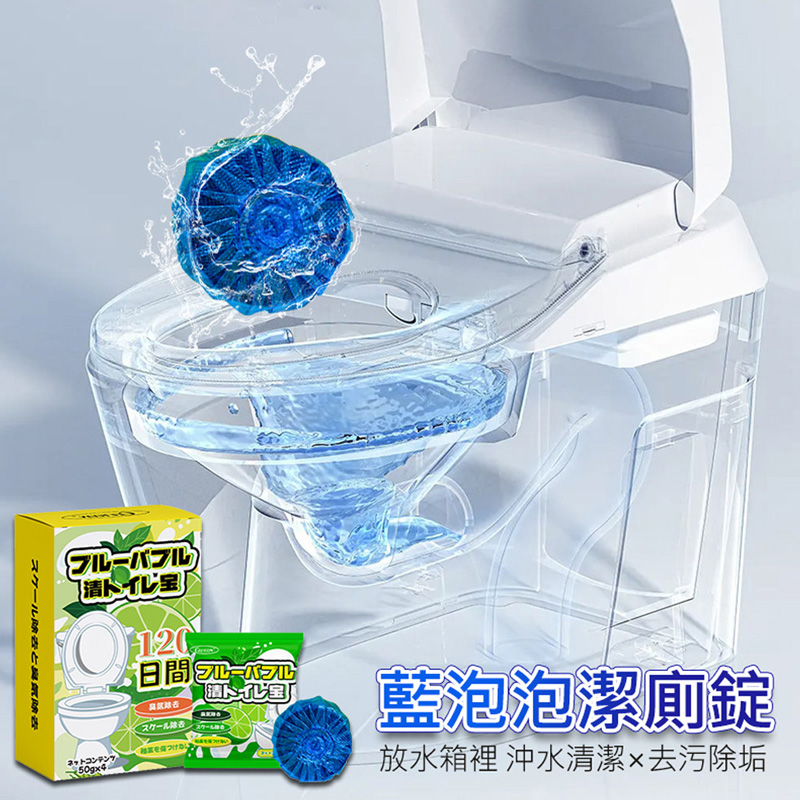 【日本CEETOON】藍泡泡潔廁寶馬桶清潔錠(50g*4顆/盒)