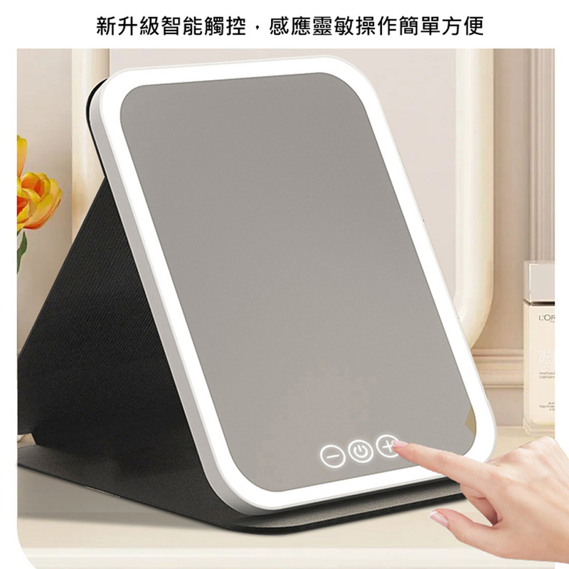LED調光折疊化妝鏡 補光鏡/隨身鏡(USB充電)_86c75bddad5ee938e2ea3f7be997cf7a.jpg