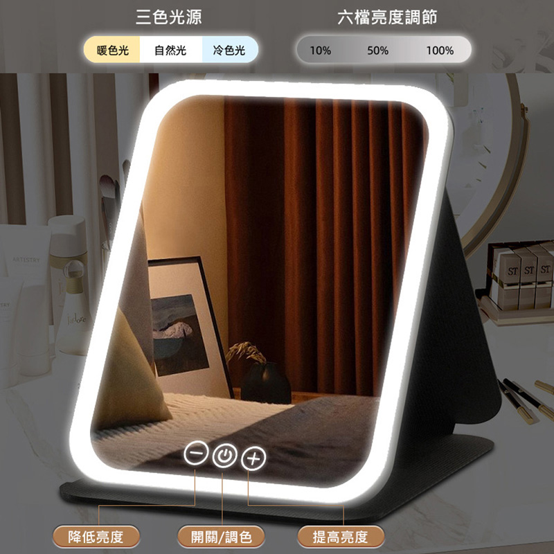 LED調光折疊化妝鏡 補光鏡/隨身鏡(USB充電)_aeff0d6a96d796aff85a153ab1d8e646.jpg