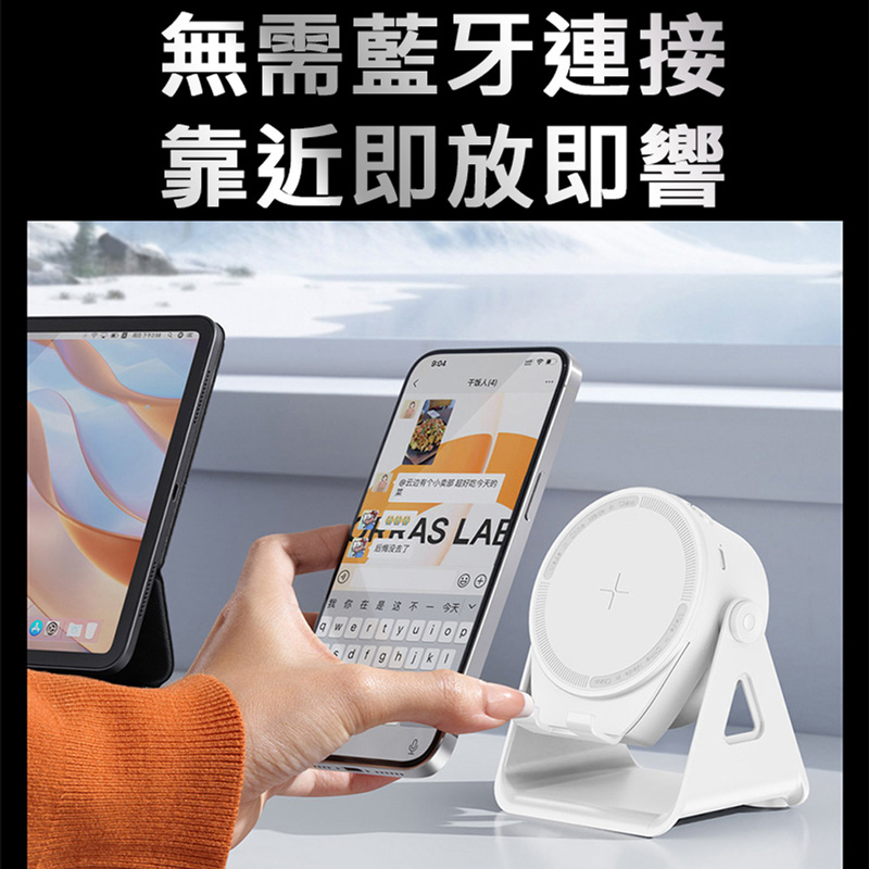 感應支架音箱 手機擴音器/音箱座 即放即響_75e9f53b3aeb04f7f4bc4c9fb0449e6e.jpg