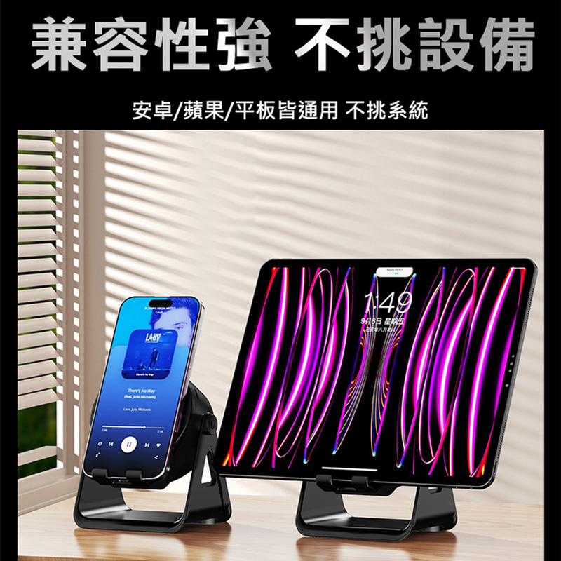 感應支架音箱 手機擴音器/音箱座 即放即響_dce8c4907771c39ae3ceb8a86e5114f9.jpg
