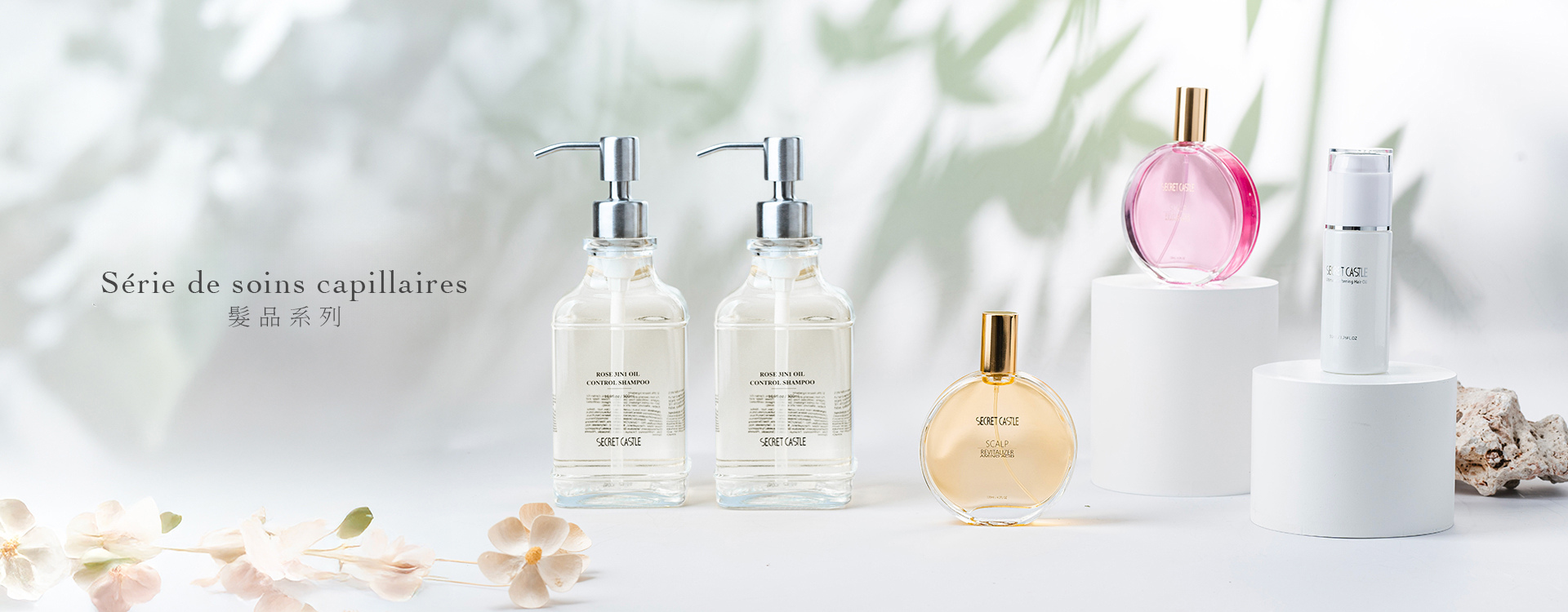 Secret Castle秘密城堡