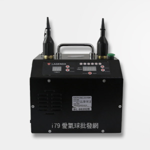 【預購】職業級雙孔定量打氣機 五代110V