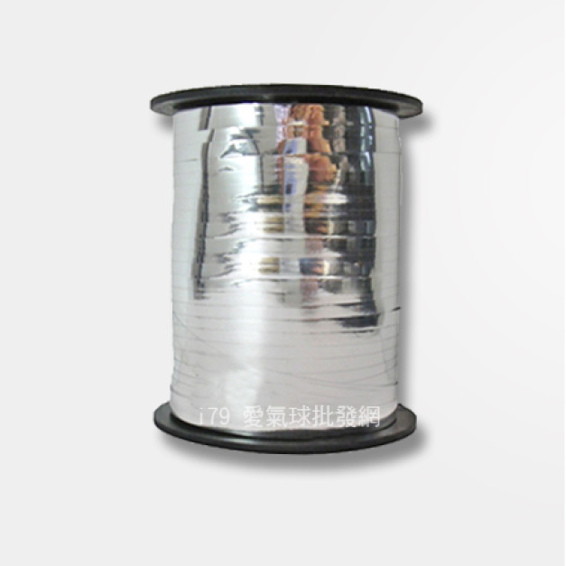 雷射銀色亮面氣球繩(500碼)