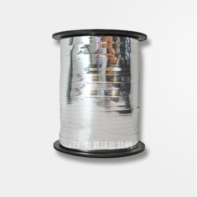 雷射銀色亮面氣球繩(500碼)