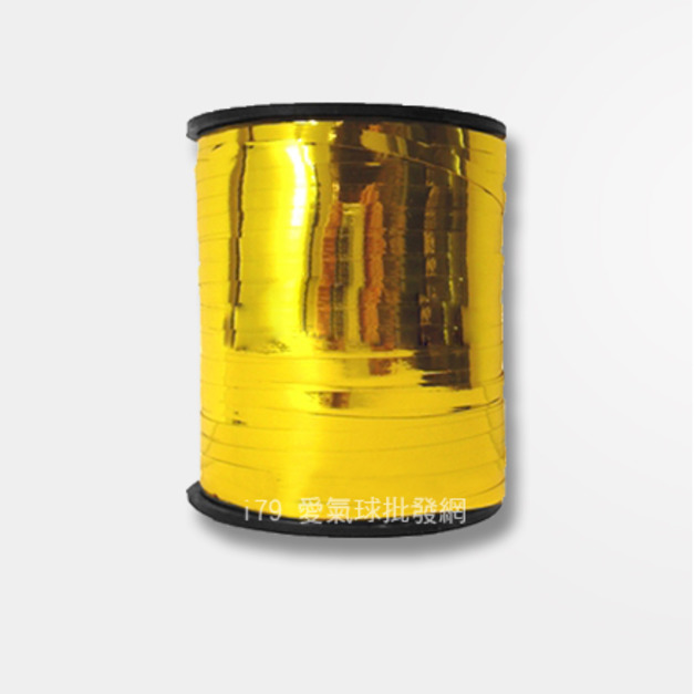 雷射金色亮面氣球繩(500碼)