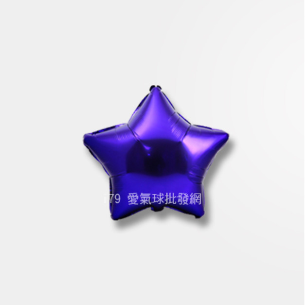 5吋素面鋁箔五角星-深紫色