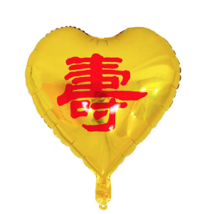 18吋心型喜字鋁箔氣球 - 金底紅壽色