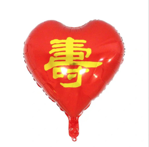 18吋心型喜字鋁箔氣球 - 紅底金壽色