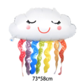 78cm 自然系列鋁箔氣球-彩虹白雲笑臉