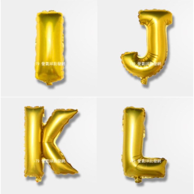 16吋金色字母球-I.J.K.L