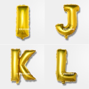 16吋金色字母球-I.J.K.L