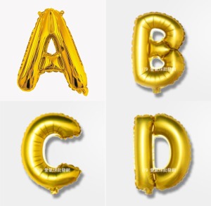 16吋金色字母球-A.B.C.D