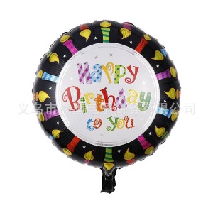 45cm  生日氣球-黑邊生日快樂