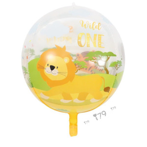 22吋4D立體圓球鋁箔氣球-動物派對獅王