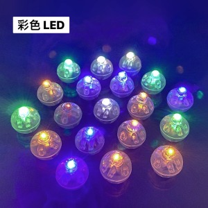 【乳膠專用】LED氣球豆燈-彩光