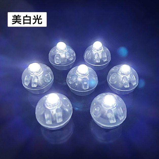 【乳膠專用】LED氣球豆燈-白光