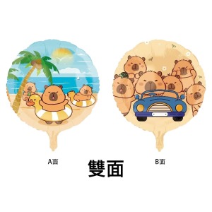 45cm 雙面卡皮巴拉開車