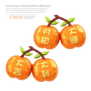 93cm新年 大吉大利(雙面)