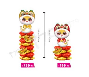 過節-快速組裝柱子 蛇年