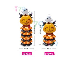 萬聖節-快速組裝柱子 站立南瓜小鬼