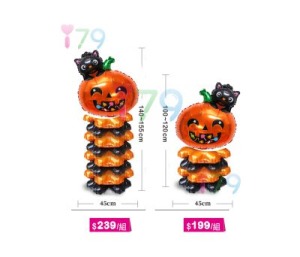 萬聖節-快速組裝柱子 南瓜小貓