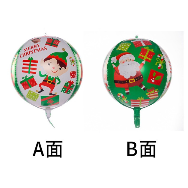 22吋4D立體圓球鋁箔氣球-雙面聖誕
