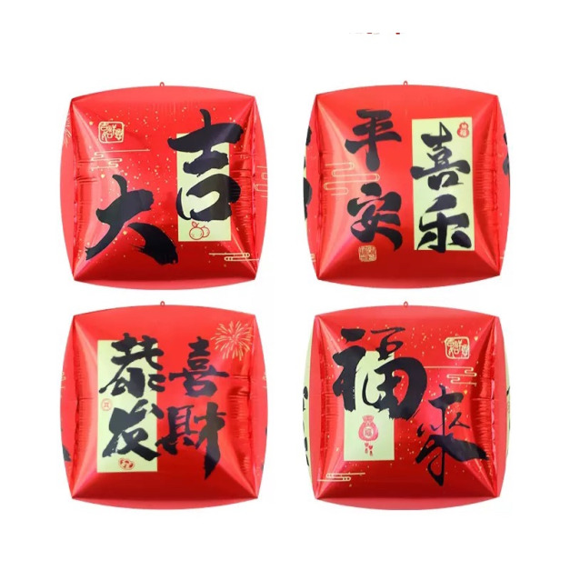 24吋新年立体正方形铝箔球-黑楷字