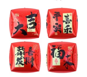 24吋新年立体正方形铝箔球-黑楷字