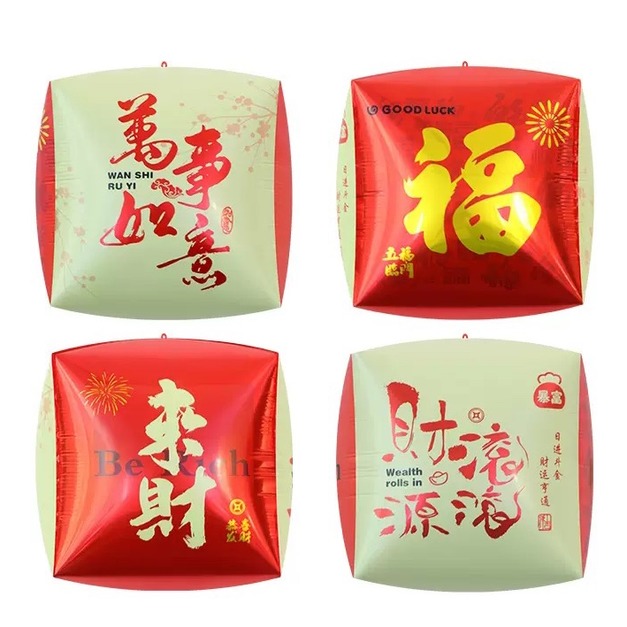 24吋新年立体正方形铝箔球-金筆字