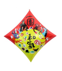 64cm新年節 一團和氣