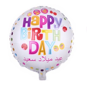 45cm 生日鋁箔氣球-派對生日球