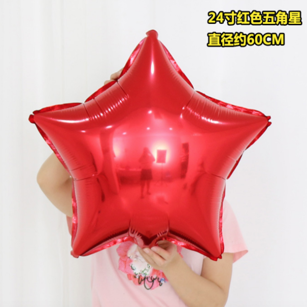 24吋素面鋁箔五角星-紅/粉/香檳（小四輪羅馬柱適用）