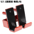ST-3半框深蹲架專用J勾