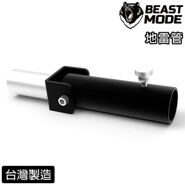 簡易地雷管 消光黑