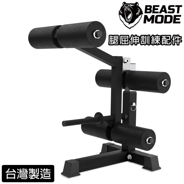 腿屈伸/彎舉訓練器