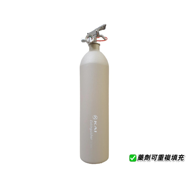 KAI 泡沫滅火器 FE-02S｜磨砂奶茶灰｜單支組