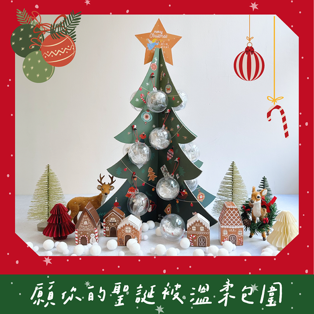 | 獨家・7折 | 聖誕果茶組【贈_耶誕歡慶聖誕樹禮物】含提袋