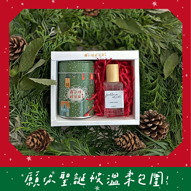 | 獨家限定 | 德國茶與舒眠香氛噴霧 聖誕禮物