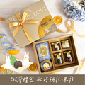 | 官網中秋限定・78折 | 花好月圓・茶餅蜂蜜團圓風呂敷禮盒_6
