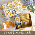 | 中秋限定 | 月圓情濃_德國果茶+餅乾禮盒果乾禮盒_1