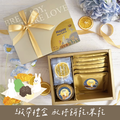 | 中秋限定 | 月圓情濃_德國果茶+餅乾禮盒果乾禮盒_2