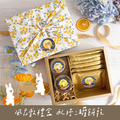 | 中秋限定 | 月圓情濃_德國果茶+餅乾禮盒果乾禮盒_5